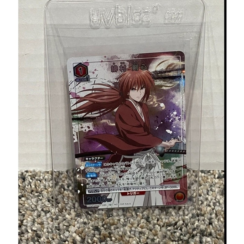 Bandai Trading Card Himura Kenshin Parallel Rare Union Arena UA09BT/RKH-1-086